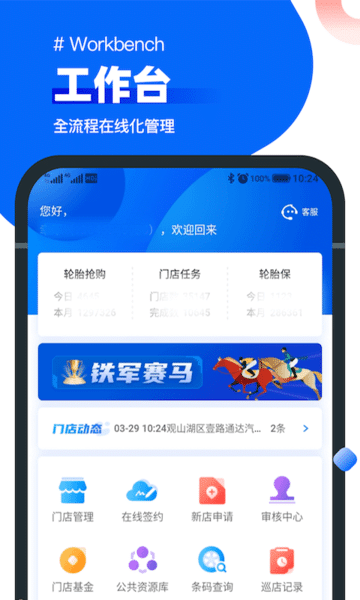 欧博玩家入口官网安卓通用版V15.4.21